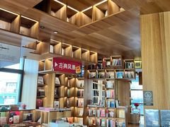-PAGEONE(北京坊店)