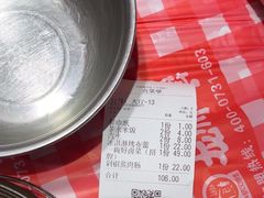 -龙师傅卤炒(天马店)