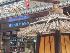 -老渔家鲜鱼轩(南浦横街店)