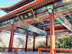 -居庸关长城