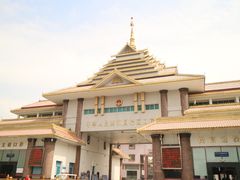 -瑞丽口岸免税店