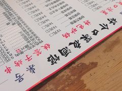 -好介口深夜酒馆(梅江店)