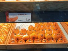 -泸溪河桃酥(秦淮新街口店)