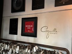 -壳里西餐厅Coquille Seafood Bistro(蒙自路店)