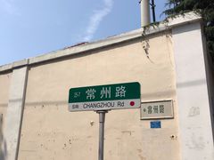 -青岛德国监狱旧址博物馆