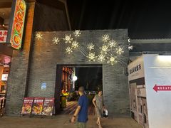 -陈鹏鹏潮汕菜(欢乐海岸 海边景观店)