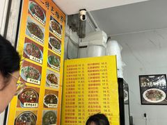 -柳记(南铁店)