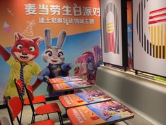 -麦当劳(温州人民路店)