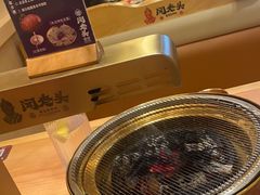 -闻老头·菊花炭烤肉(D11店)