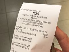 -麦当劳(黄石北路店)