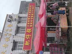 -大赤坎肥仔强烧味海鲜餐厅(大赤坎店)