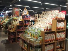 -世纪联华(杭州新塘路店)