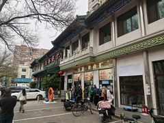 -清真吐鲁番餐厅(牛街店)