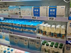 -盒马鲜生(双清路店)