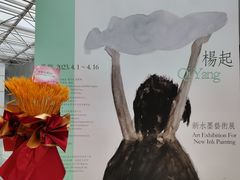 -上海明天广场JW万豪酒店