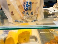 -赵天禄(葑门横街店)