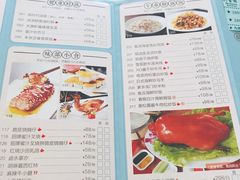 菜单-利宝阁(嘉里店)