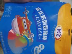 -洛哈思全球商品折扣仓(昆山路店)