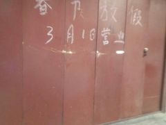 -三哥田螺(北书院街店)