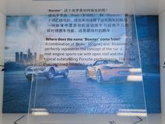 -上海保时捷体验中心