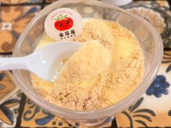 -番茄屋葡式美食(总店)