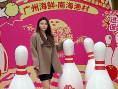 -南海渔村 (流花湖店)