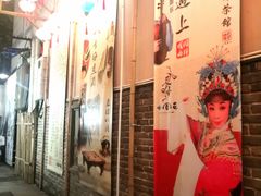 -東茅街茶馆