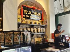 -何九海南茶店(鬼仔巷店)