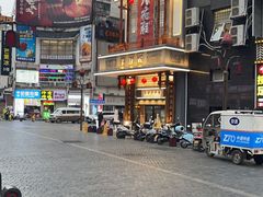 -八碗湘长沙市井菜(坡子街店)