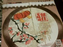 -南京大牌档(中关村店)