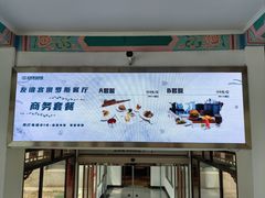 -北京友谊宾馆·俄罗斯餐厅