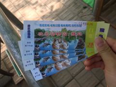 -廊坊市自然公园