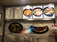 菜单-西安味道小炒泡馍五路口店