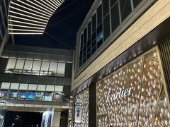 -深圳湾万象城(南山店)