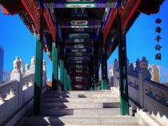 -西海子公园