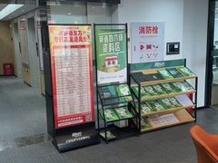 -新东方·考研·四六级·专转本(全民校区)
