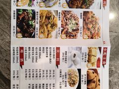 菜单-状元楼(金溪路店)