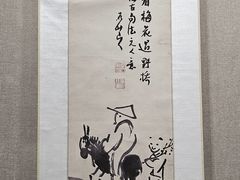 -大连金州博物馆