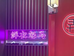 -茶话弄(咖啡·中贸广场店)