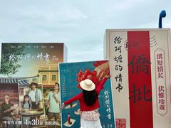 -汕头中海黄金海岸水上乐园