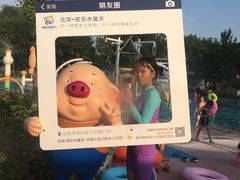 -欢乐水魔方水世界
