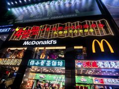 -牛签签串串香(IFS店)