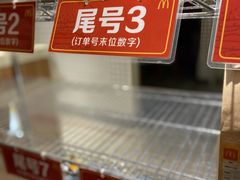 -麦当劳(台山万达店)