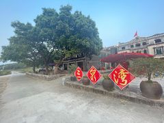 -三泉湾侨文化主题餐厅