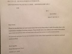 -舟山希尔顿酒店