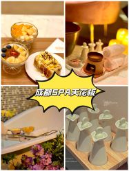 -尊尚柏丽美容SPA