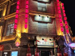 -中华巴洛克风情街