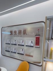 点击看大图 -至简医疗美容·医生集团