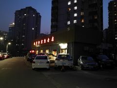 -红京鱼(西坝河店)