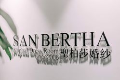 -圣柏莎高端婚纱会所